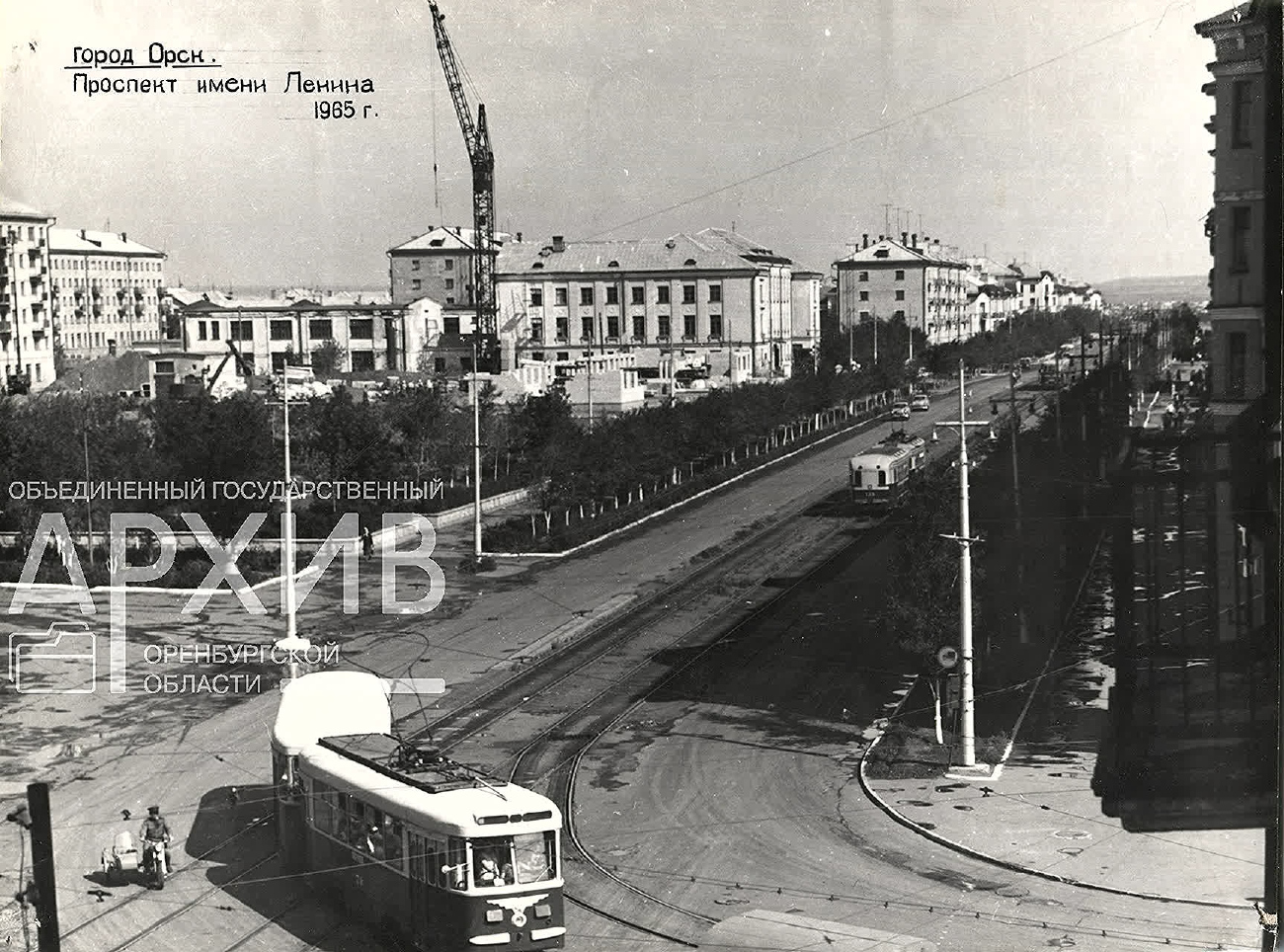 Orszk, KTM-2 — 70; Orszk — Old photos