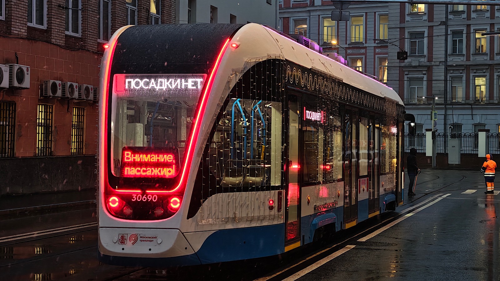 Moscow, 71-911EM “Lvyonok” № 30690