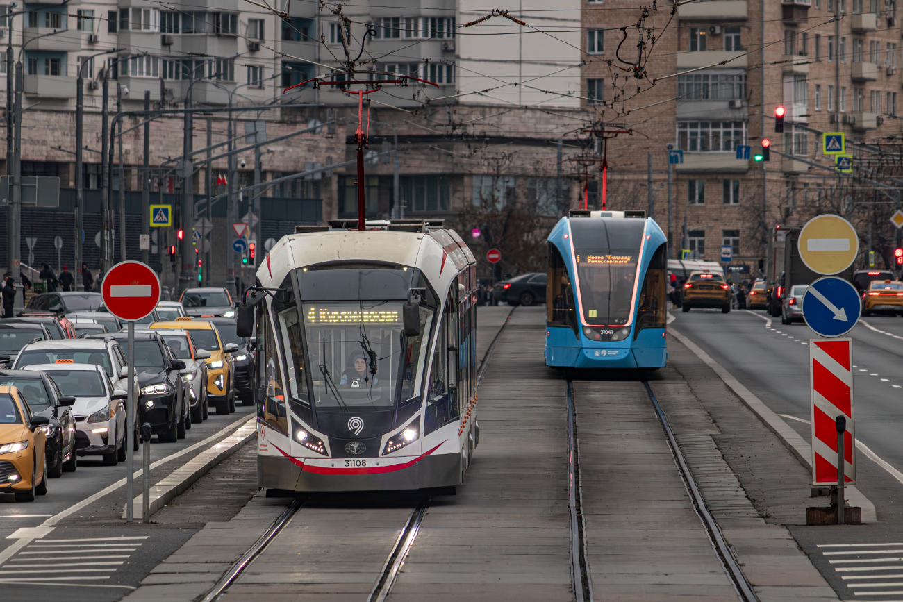 Moskva, 71-931M “Vityaz-M” Br. 31108