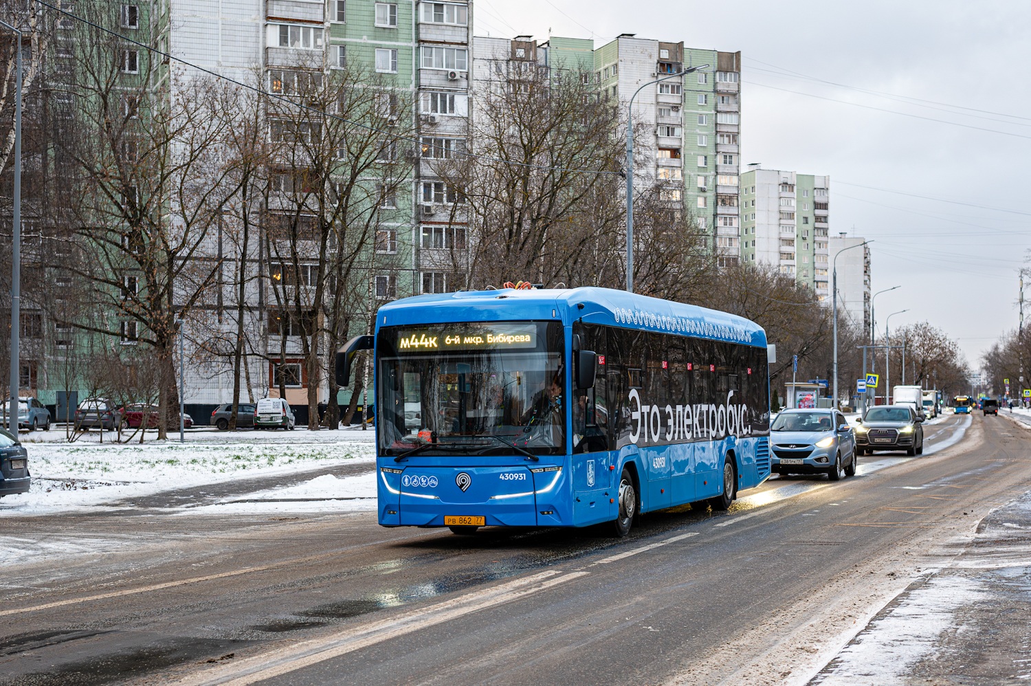 Moscow, KAMAZ-52222 # 430931