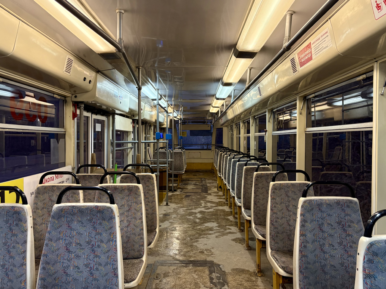 Perm, 71-619KT N°. 059