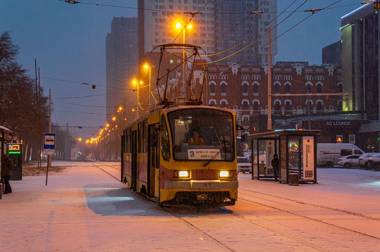 Jekaterinburg, 71-403 № 816