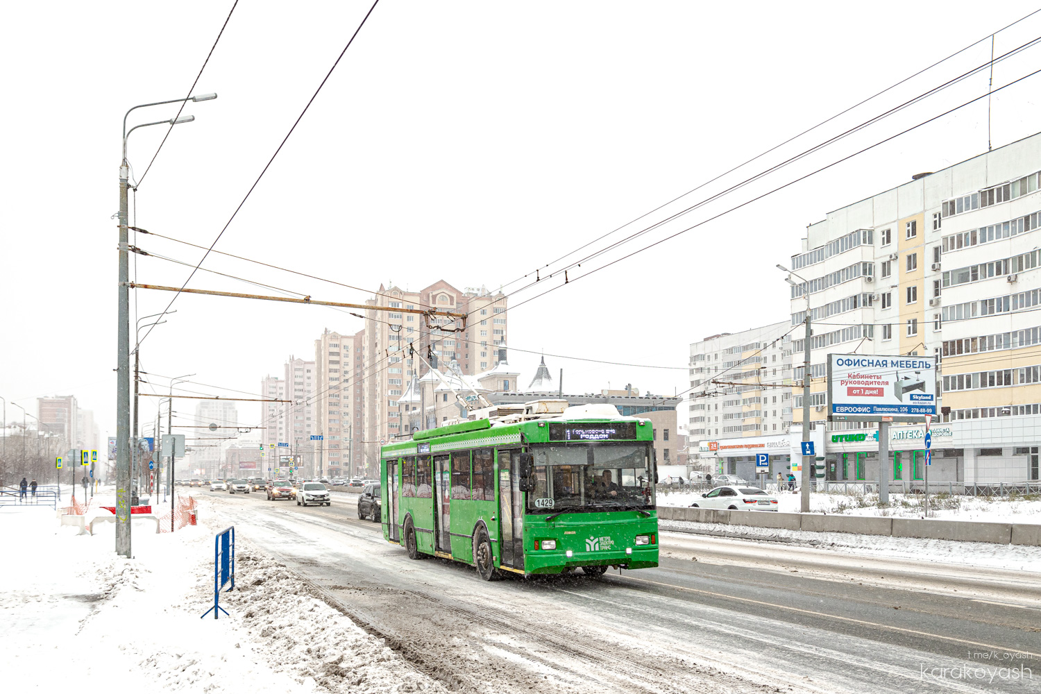 Kazan, Trolza-5275.03 “Optima” N°. 1429