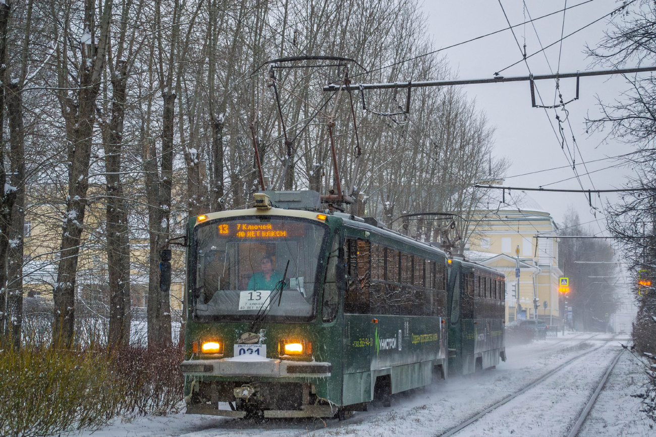 Jekaterinburg, 71-405 Nr. 021