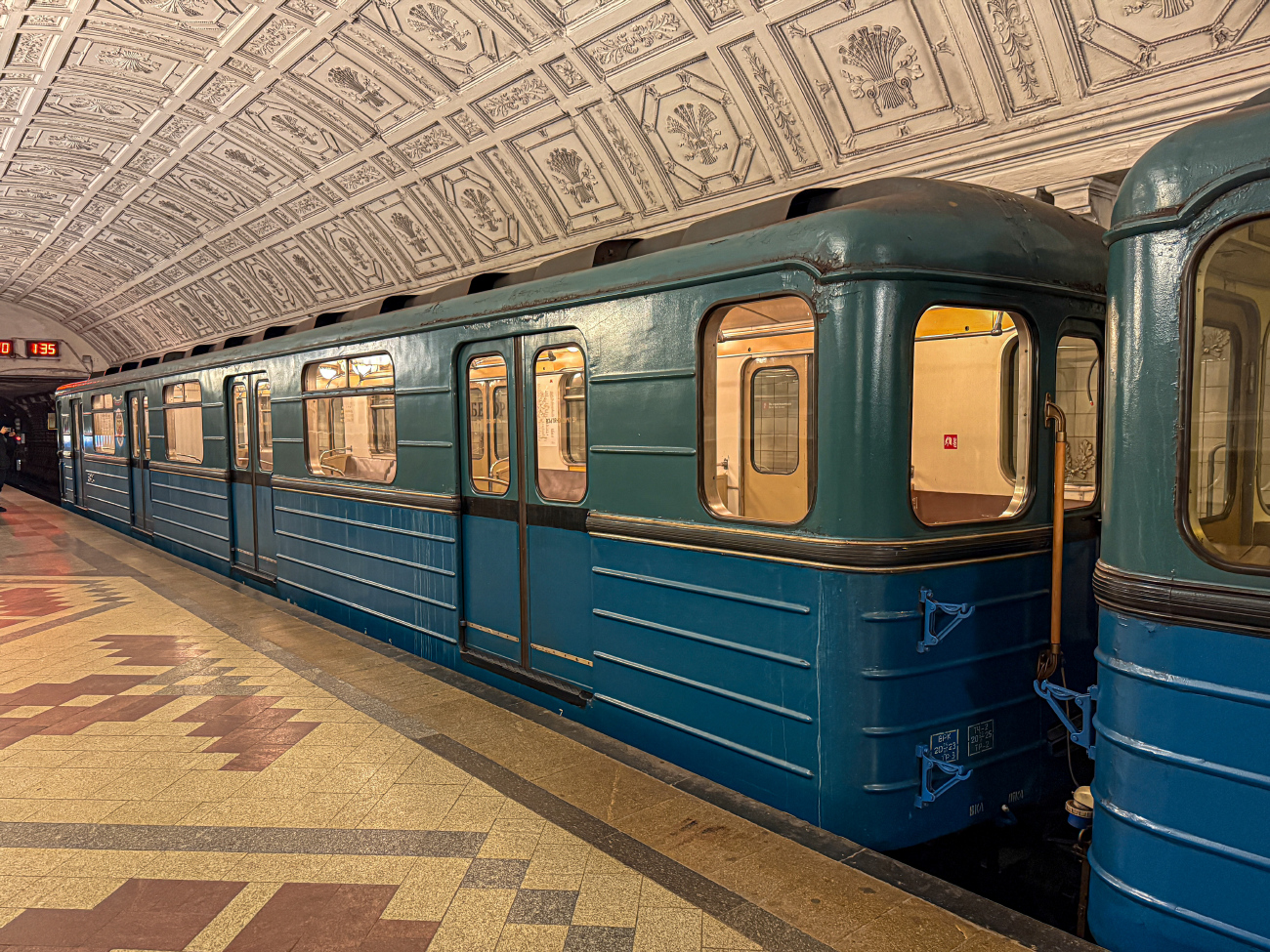 莫斯科, Ezh3 # 5824