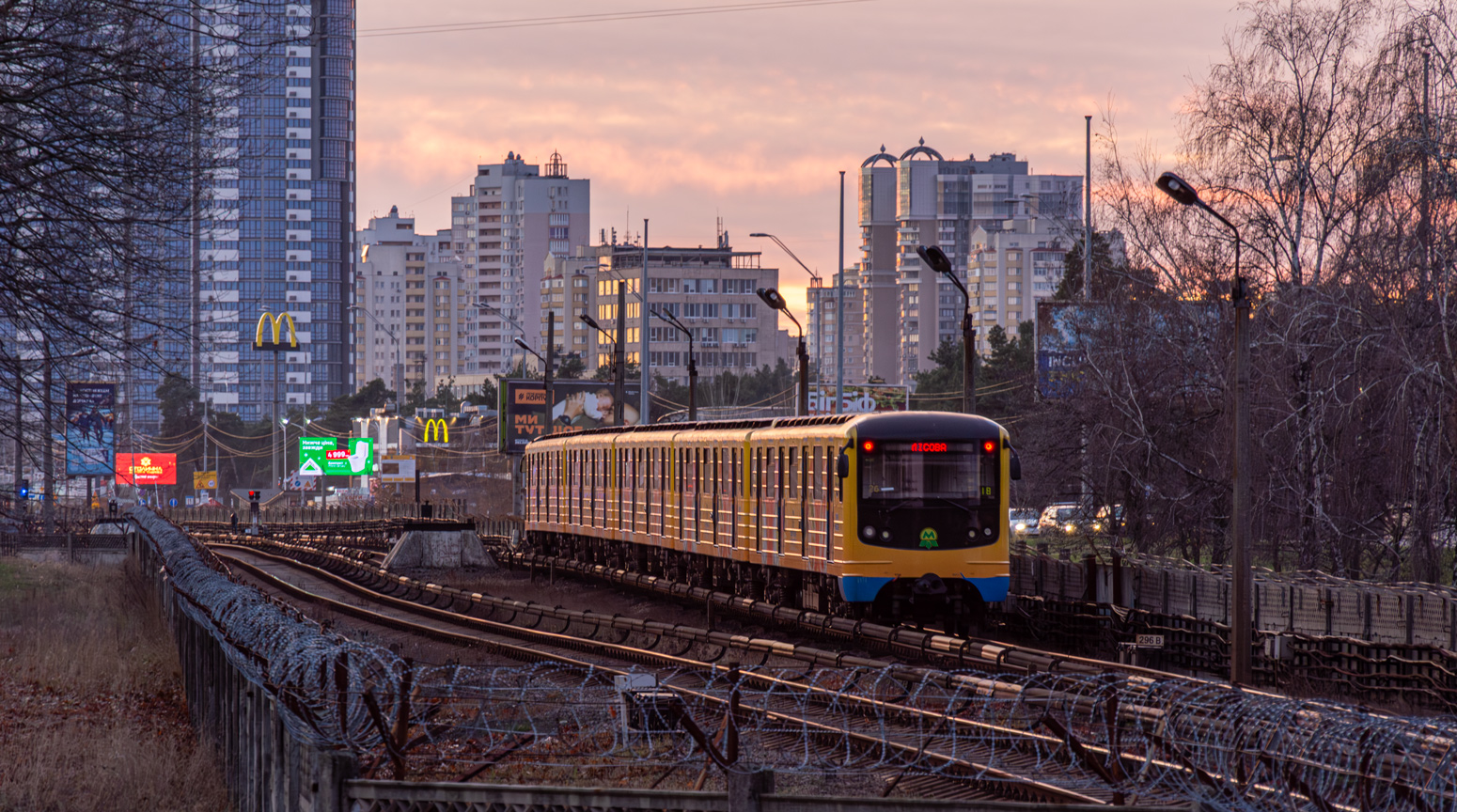 Киев, Е-КМ-Гб (81-7080) № 7171; Киев — Метрополитен — Святошинско-Броварская линия