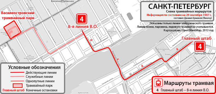 Saint-Petersburg — Historical tram infrastructure diagrams; Saint-Petersburg — Systemwide Maps