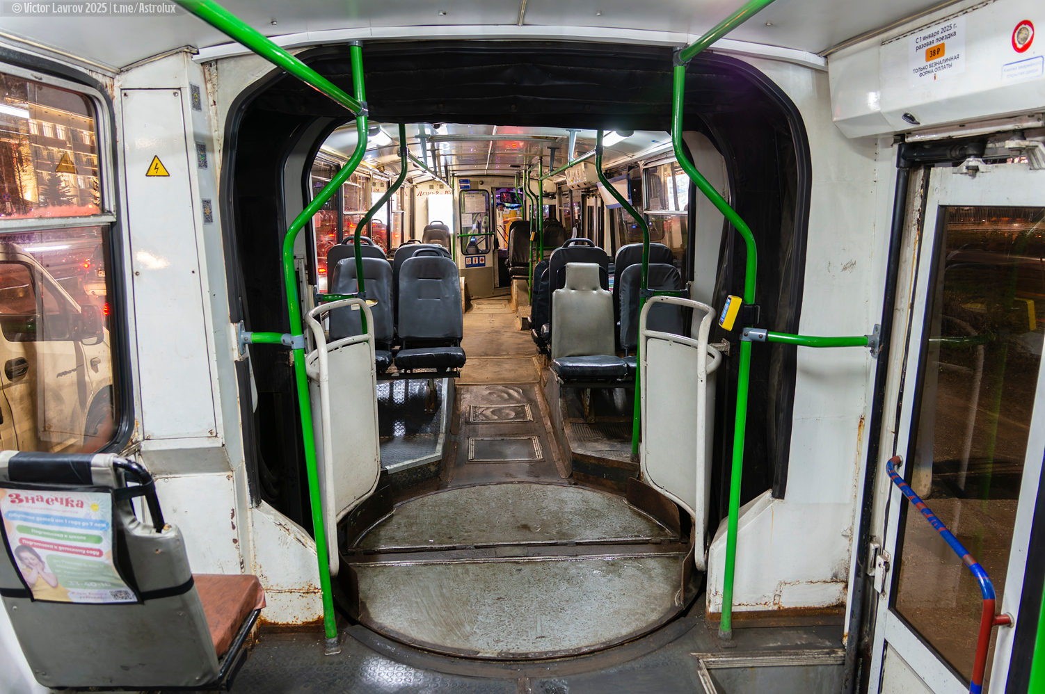 Jaroszlavl, Trolza-62052.01 [62052B] — 168