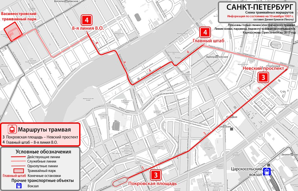 Sankt Petersburg — Historical tram infrastructure diagrams; Sankt Petersburg — Systemwide Maps
