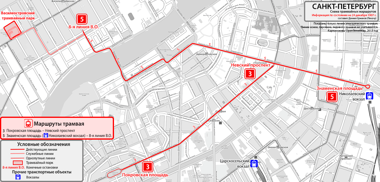 Санкт-Петербург — Исторические схемы трамвайной инфраструктуры; Санкт-Петербург — Общегородские схемы