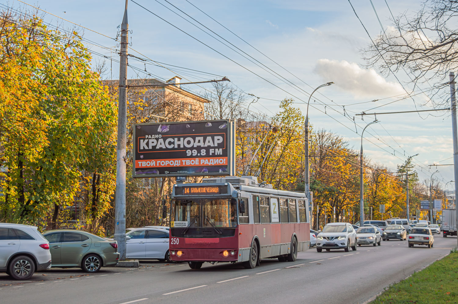 Krasnodar, ZiU-682G-016.04 № 250