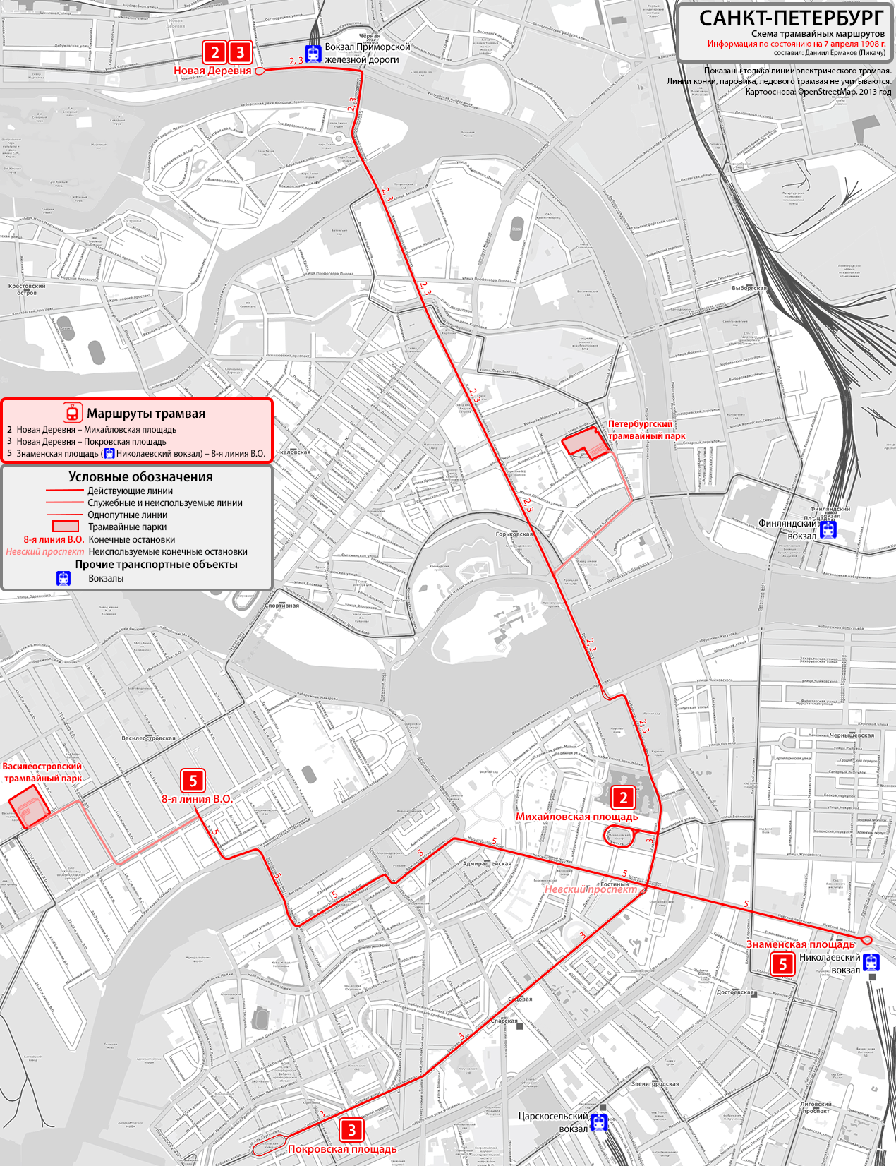 Saint-Petersburg — Historical tram infrastructure diagrams; Saint-Petersburg — Systemwide Maps