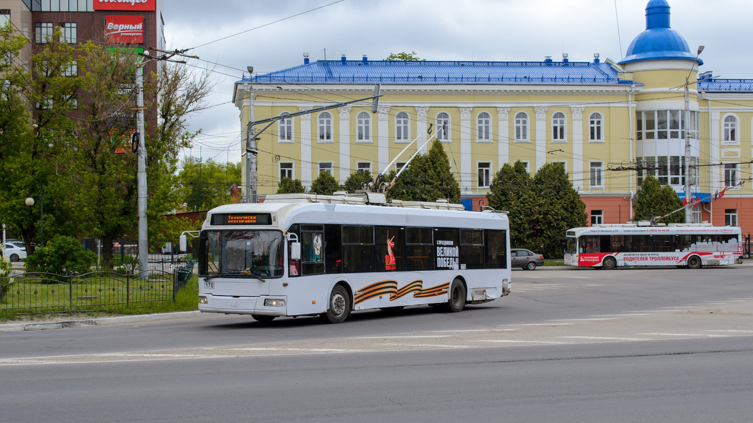 Kaluga, BKM 321 № 170