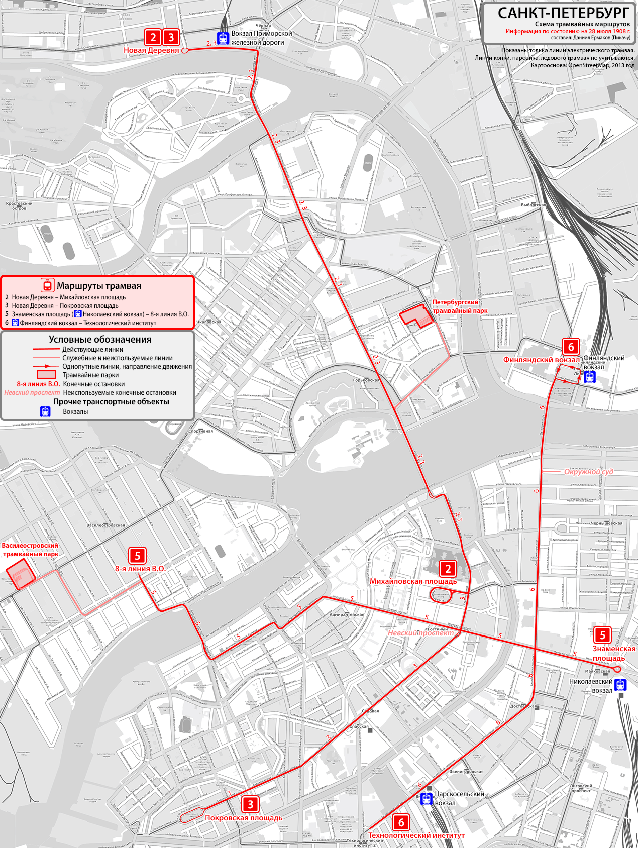 Санкт-Петербург — Исторические схемы трамвайной инфраструктуры; Санкт-Петербург — Общегородские схемы