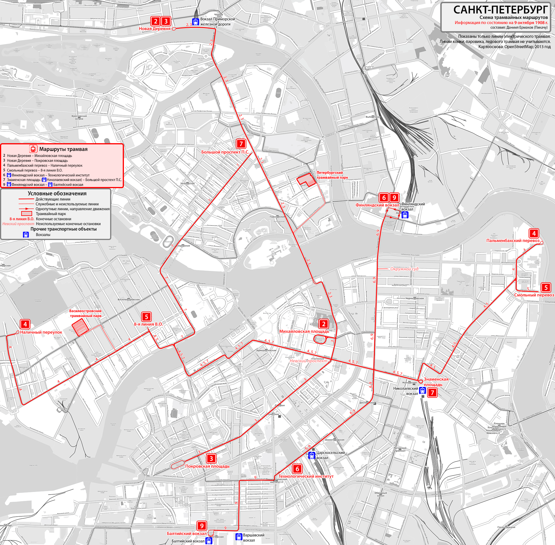 Saint-Petersburg — Historical tram infrastructure diagrams; Saint-Petersburg — Systemwide Maps