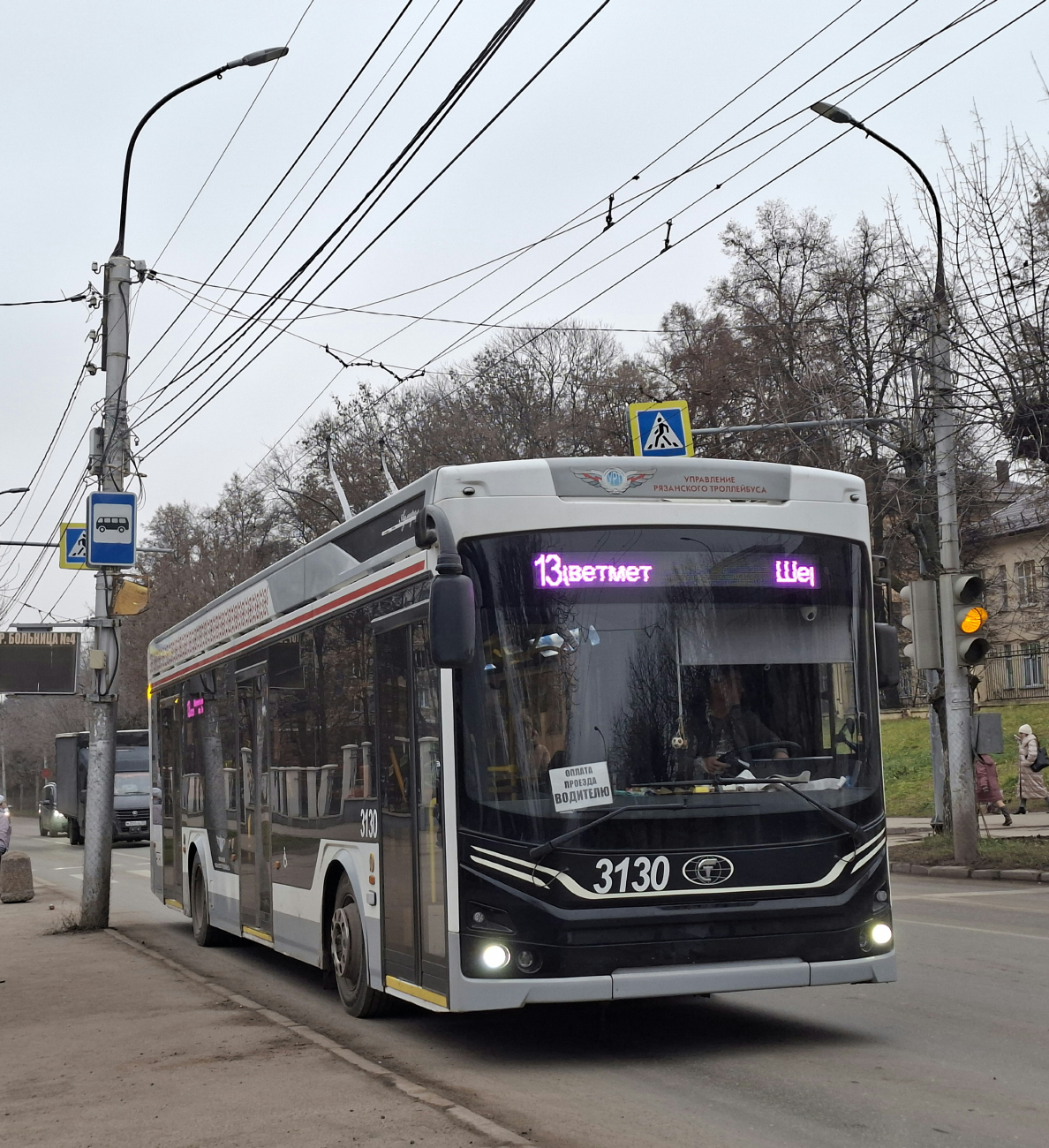 Ryazan, PKTS-6281.00 “Admiral” № 3130