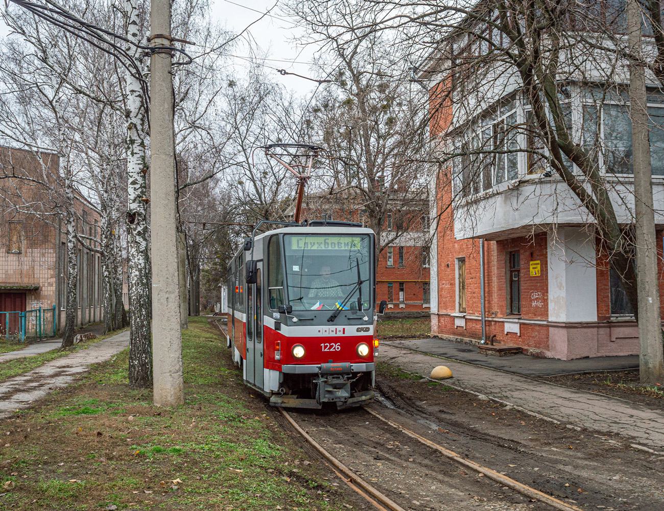 Харків, Tatra T6A5 № 1226; Харків — Транспортовка 30.11.2025 — поїздка на трамваї Tatra-T6А5