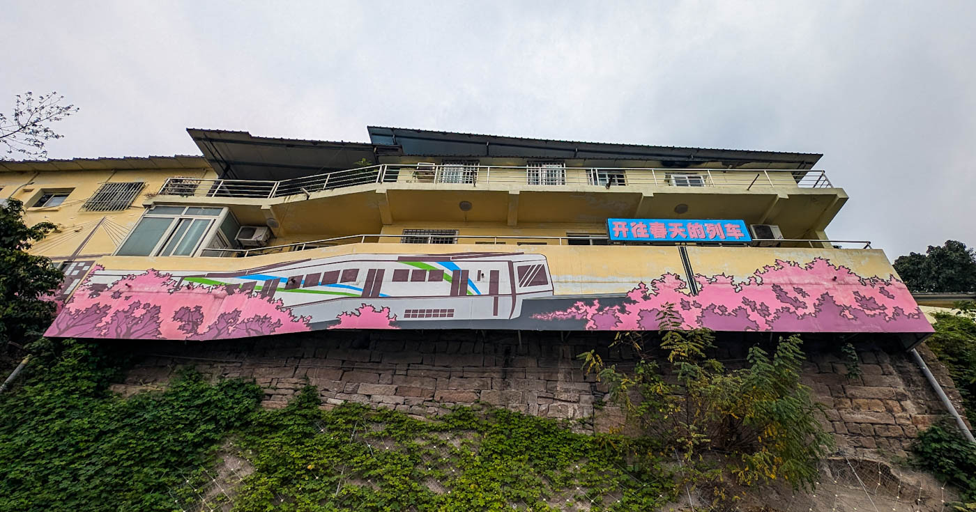 Чунцин — Монорельс; Чунцин — Разные фотографии