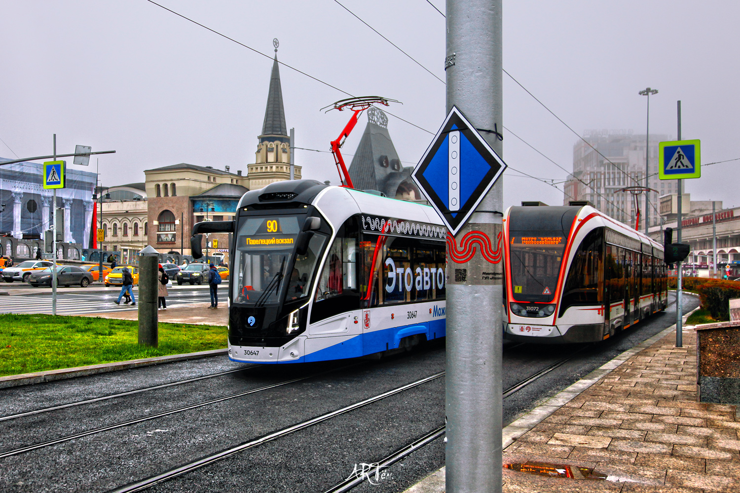 Maskva — Electric power service — Miscellaneous photos; Maskva — Miscellaneous photos; Maskva — Trаm lines: Central Administrative District