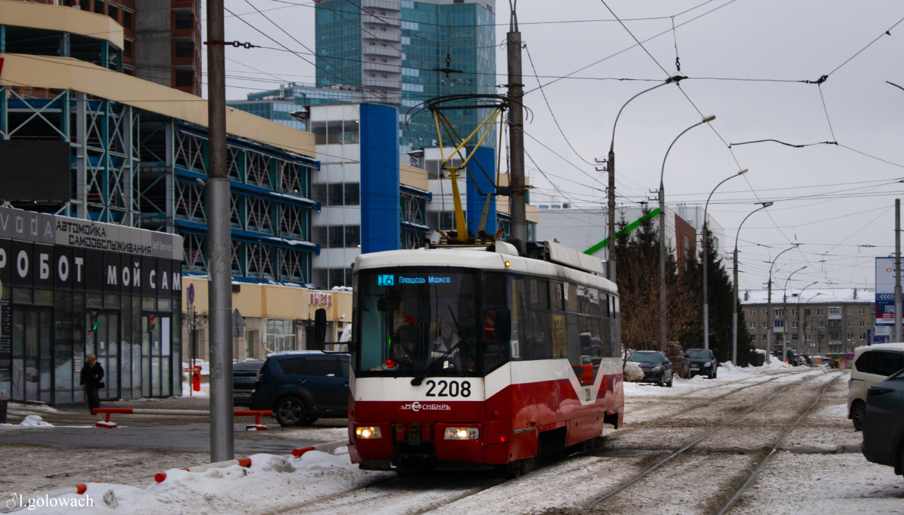 Novosibirsk, BKM 62103 # 2208
