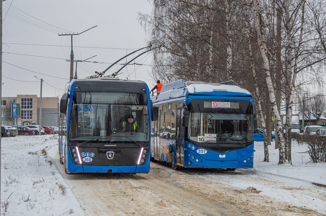 Joszkar-Oła, КAMАZ-62825 Nr 368