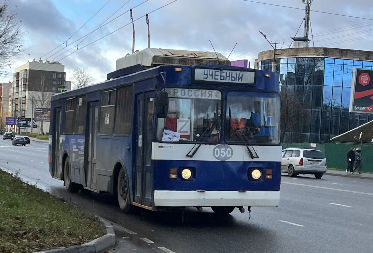 Smolensk, ZiU-682GM1 (with double first door) # 050