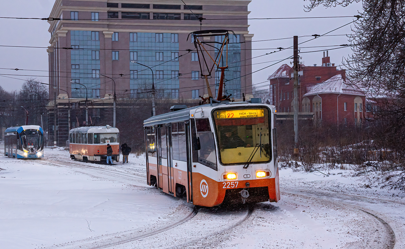 Oulianovsk, 71-619K N°. 2257