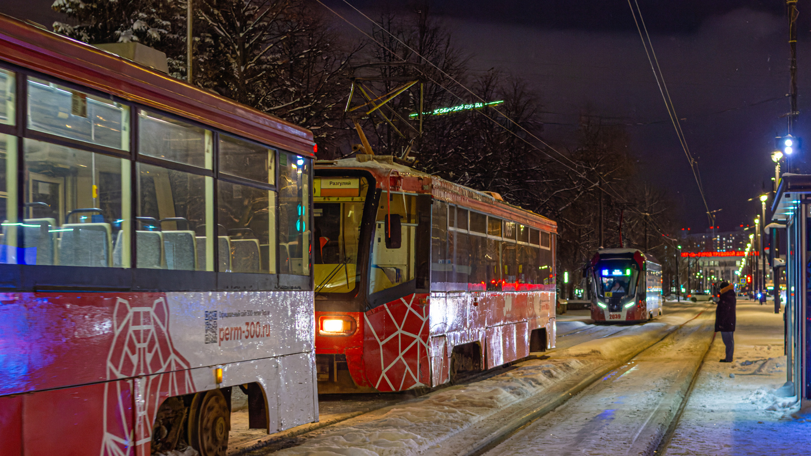 Perm, 71-619KT Br. 055