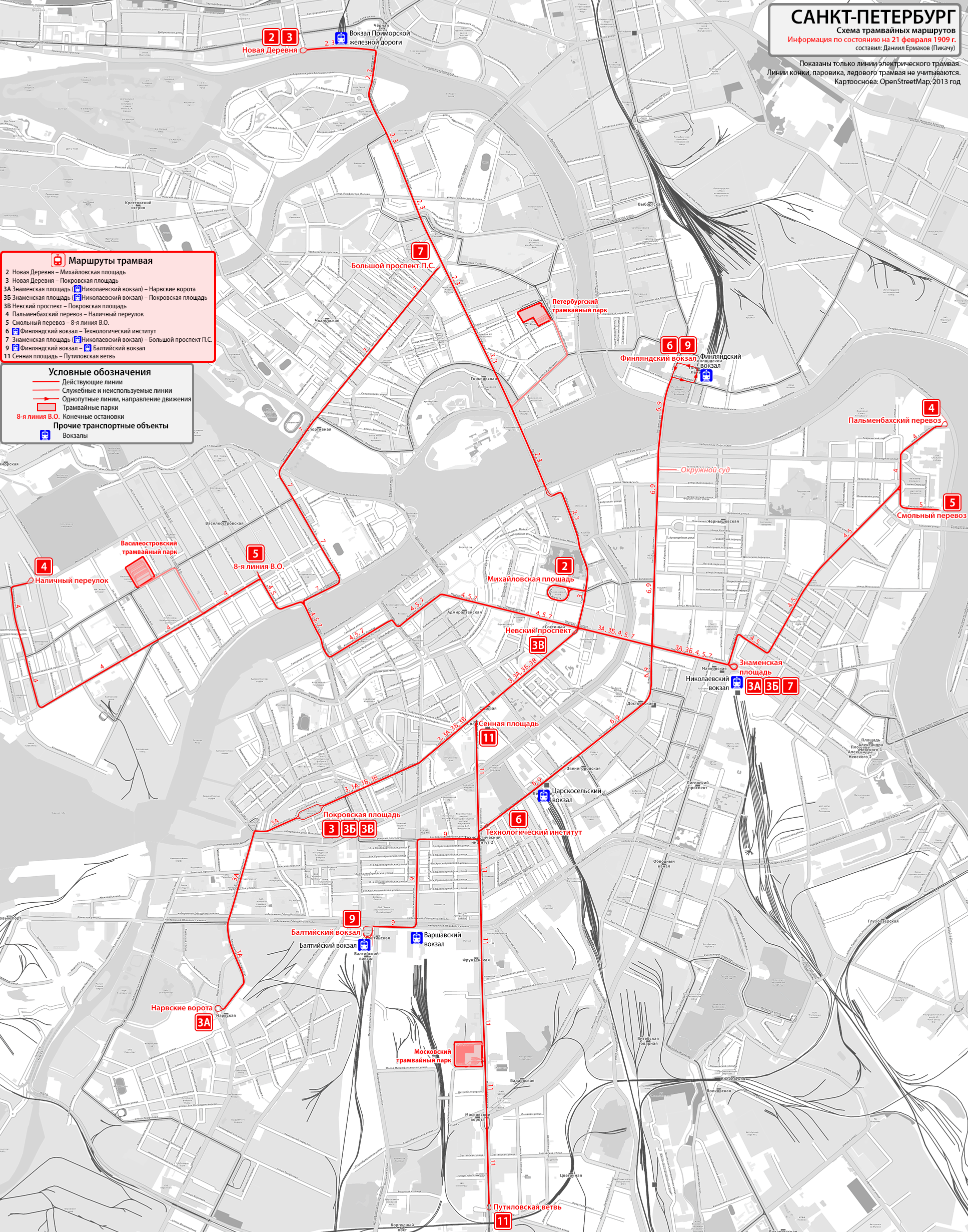 Szentpétervár — Historical tram infrastructure diagrams; Szentpétervár — Systemwide Maps