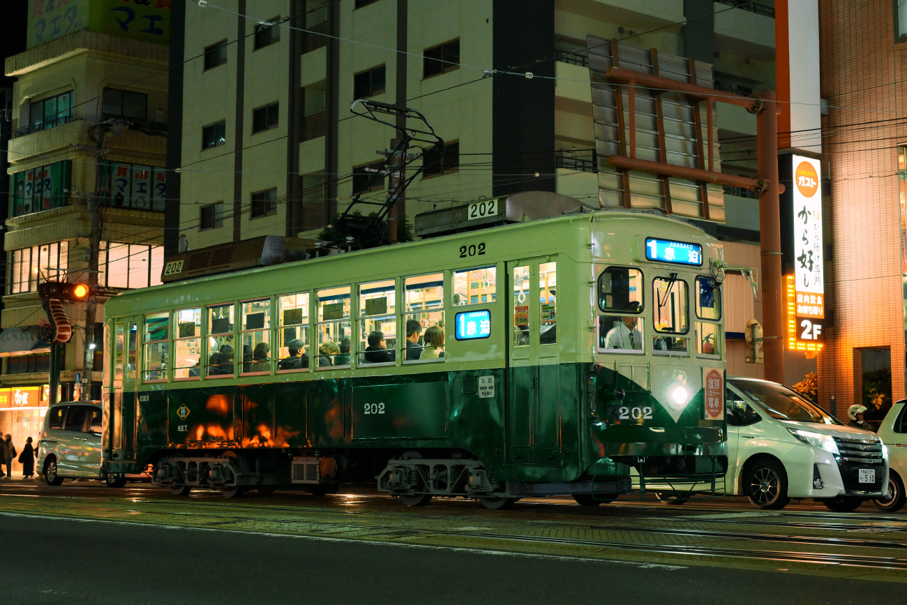Нагасаки, Nippon Sharyō № 202