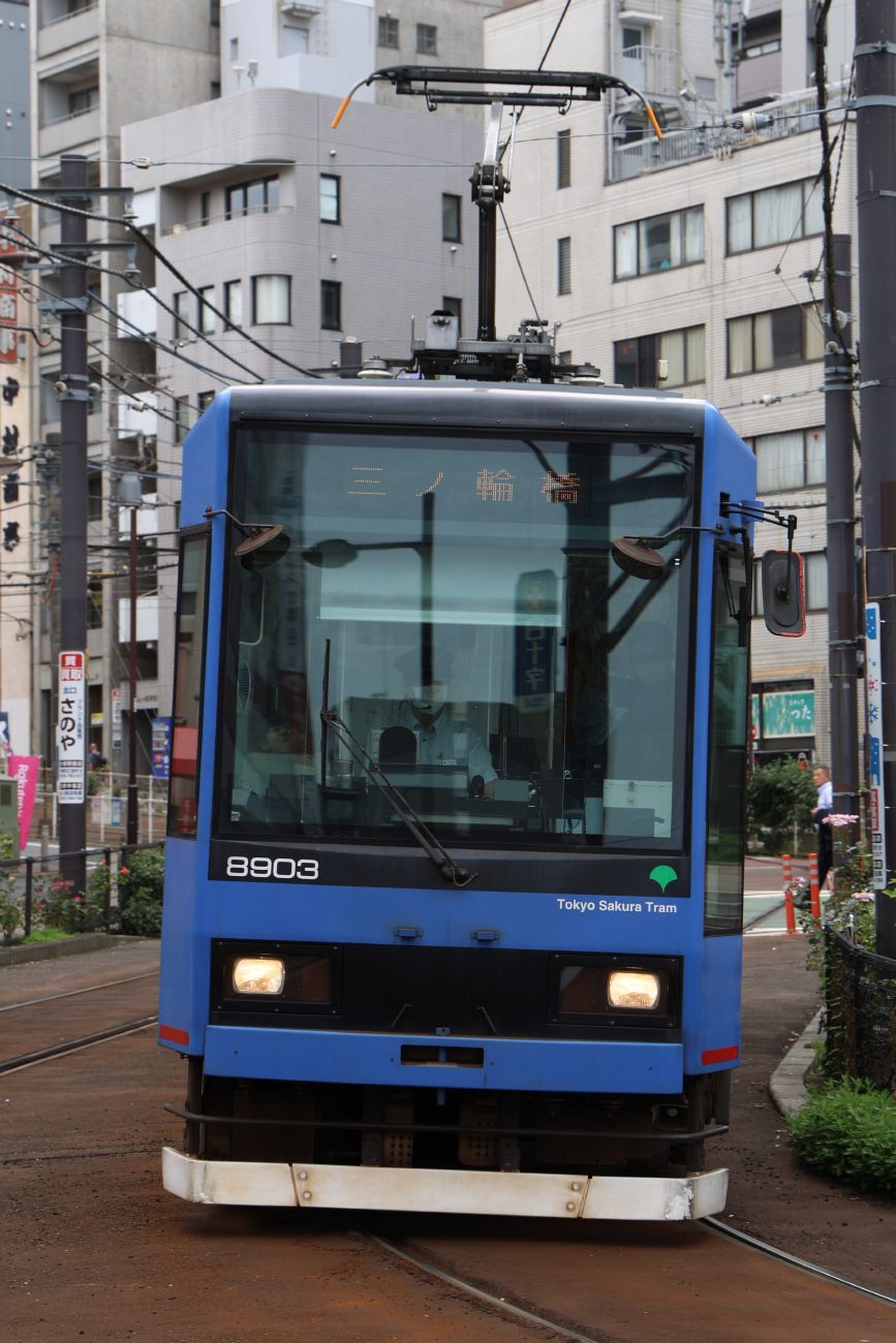 Tokyo, Alna Sharyō # 8903