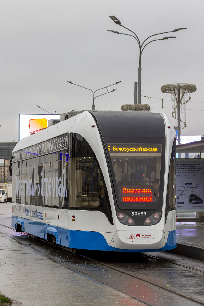 莫斯科, 71-911EM “Lvyonok” # 30689