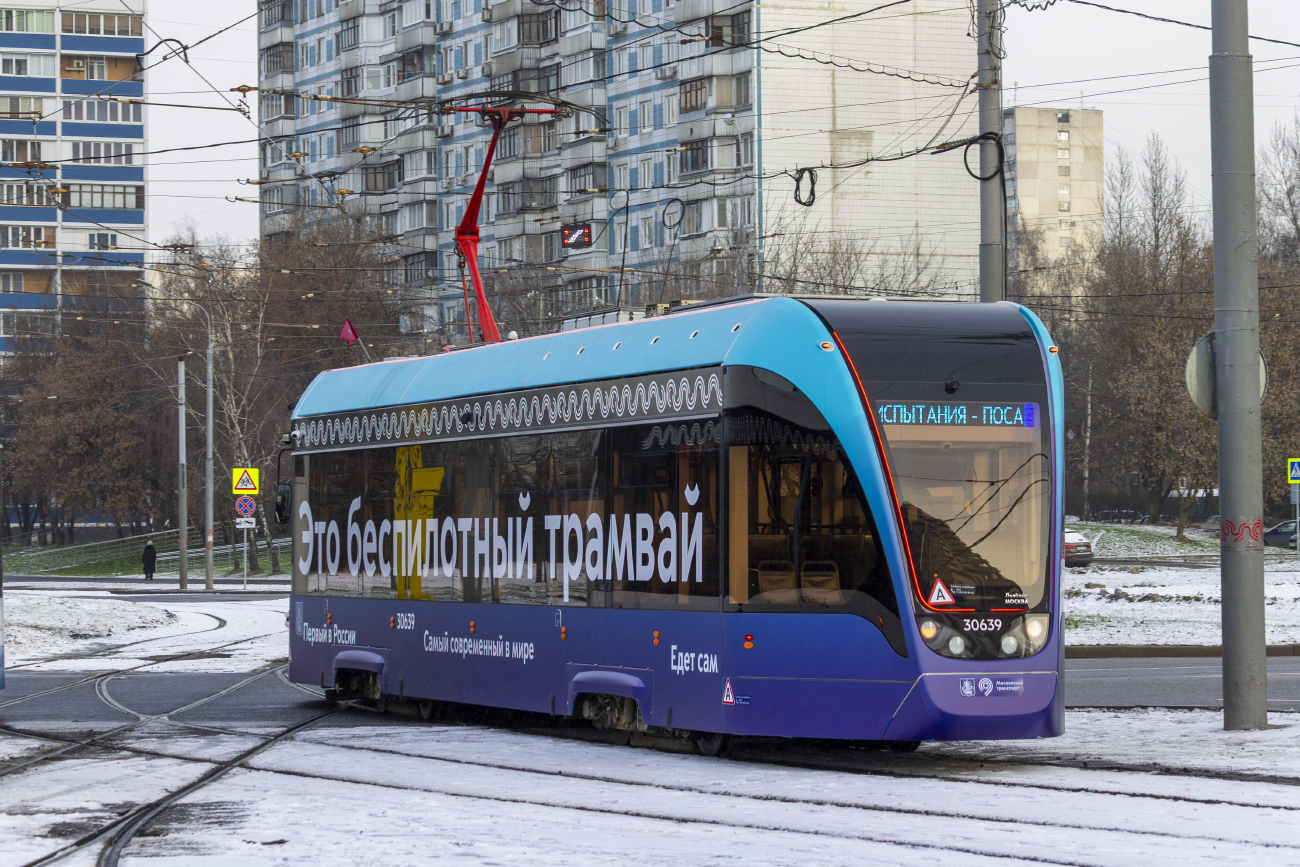 Москва, 71-911ЕМ «Львёнок» № 30639