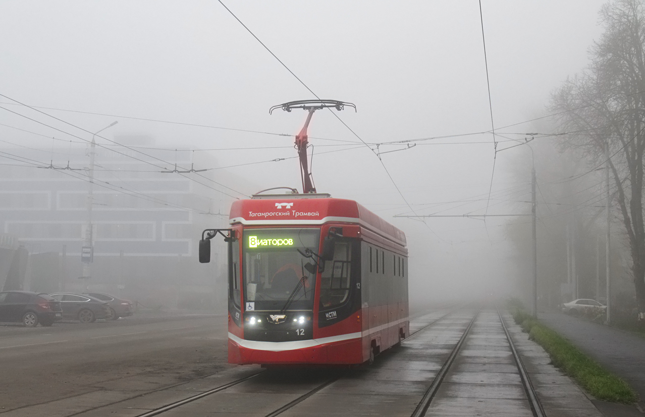 Таганрог, 71-628 № 12