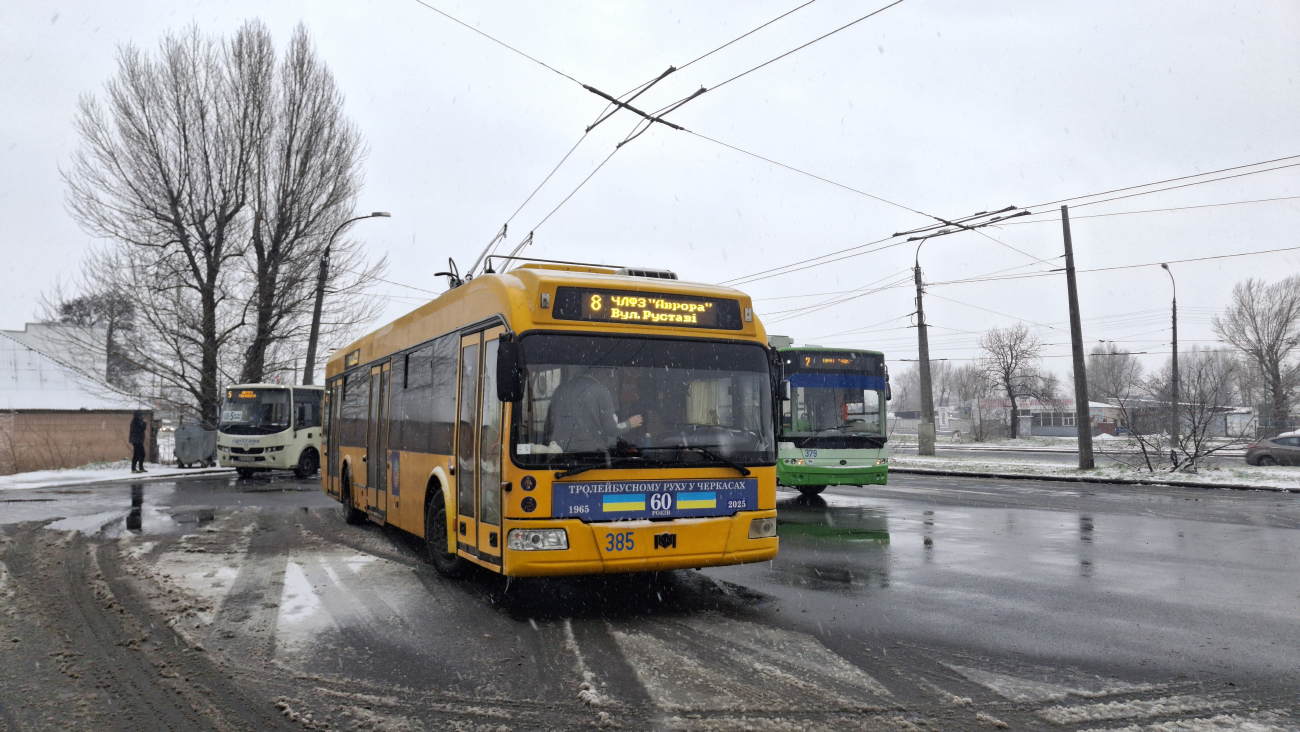 Черкассы, БКМ 321 № 385