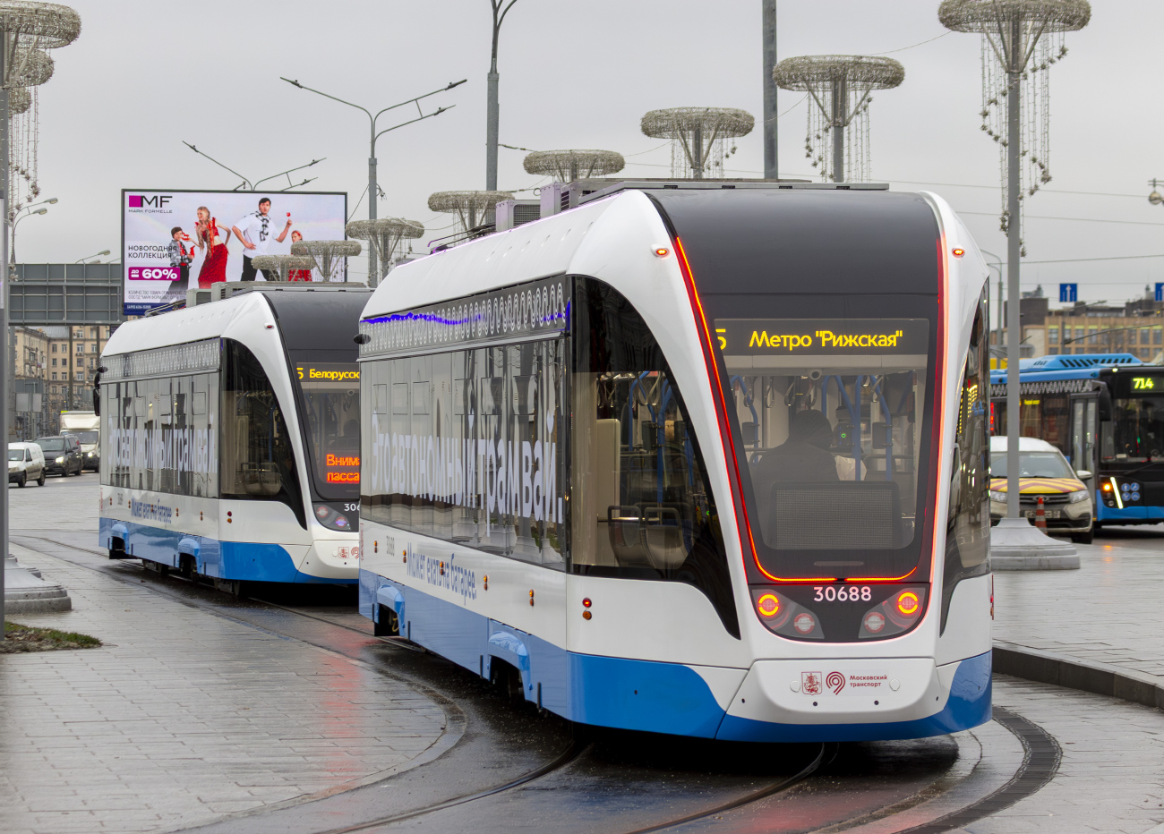 Moszkva, 71-911EM “Lvyonok” — 30688