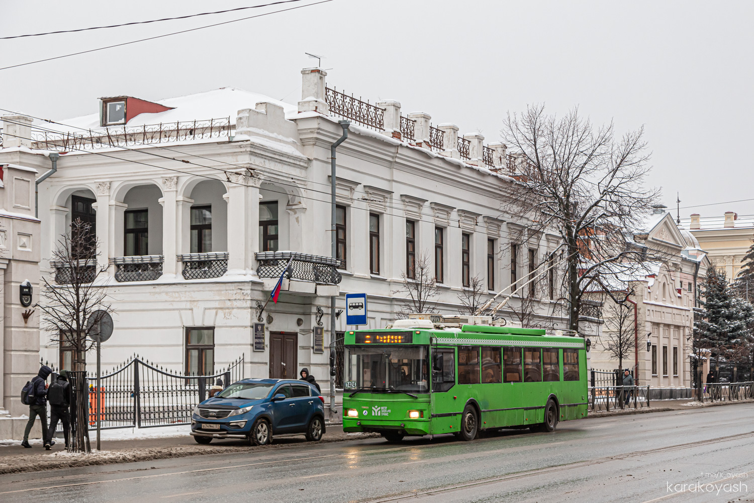 Kazanė, Trolza-5275.03 “Optima” nr. 1424