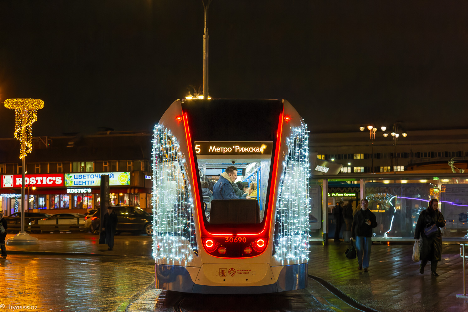 Moscova, 71-911EM “Lvyonok” Nr. 30690