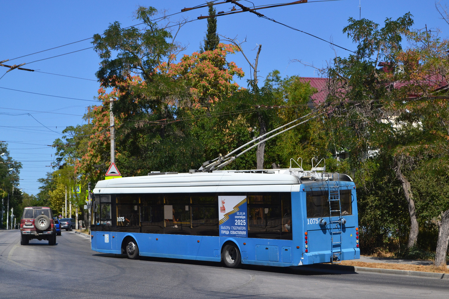 Szevasztopol, Trolza-5265.02 “Megapolis” — 1075