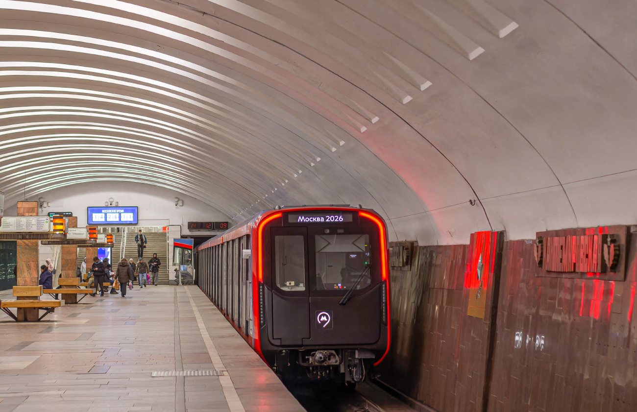 Moscow, 81-775.2 “Moskva-2026” # 75479