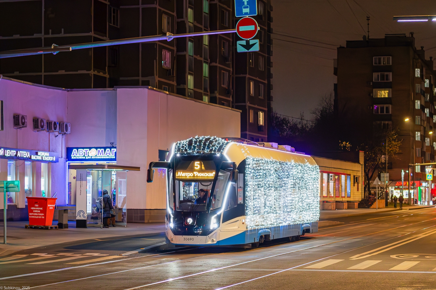 Moskwa, 71-911EM “Lvyonok” Nr 30690