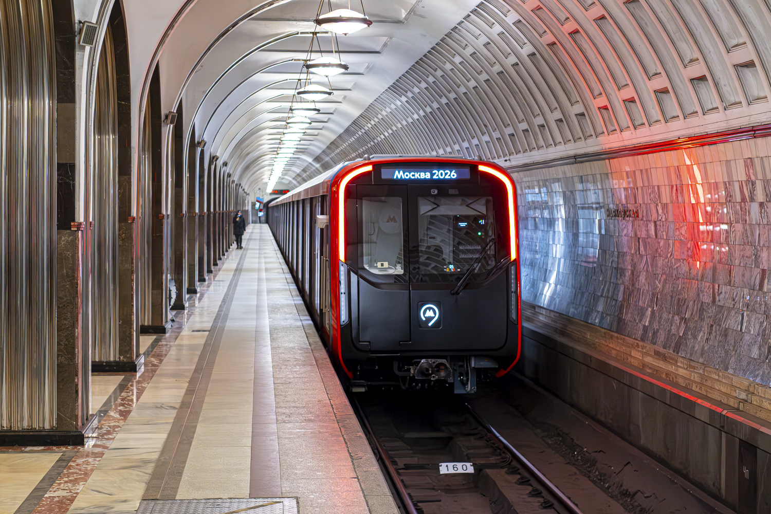 Moscova, 81-775.2 “Moskva-2026” Nr. 75479