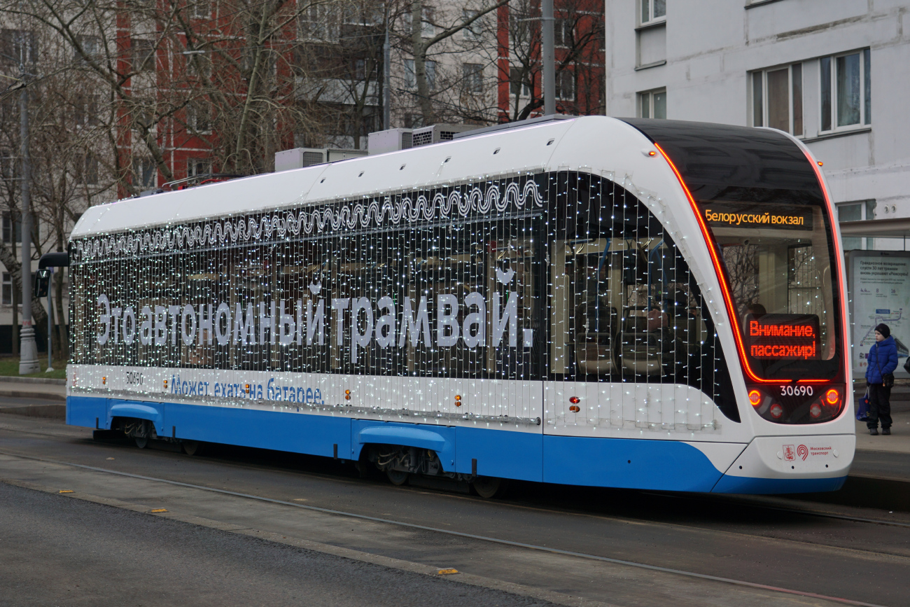 Moskwa, 71-911EM “Lvyonok” Nr 30690